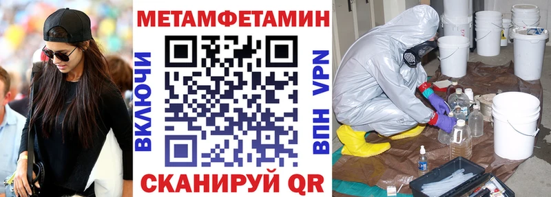 наркошоп Осинники omg вход Amphetamine Premium