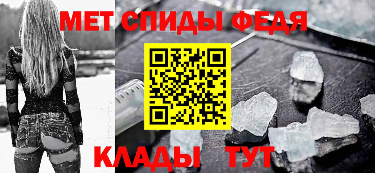 Amphetamine Premium Осинники
