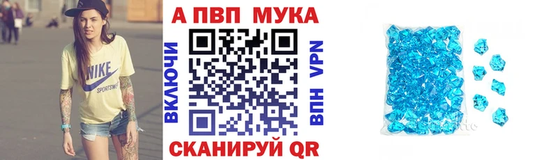 где можно купить наркотик Осинники Alpha PVP СК КРИС