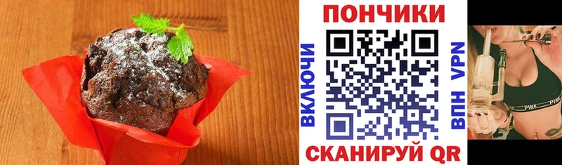 Еда ТГК марихуана  кракен   Осинники 