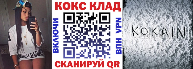 Cocaine Колумбийский  продажа наркотиков  Осинники 