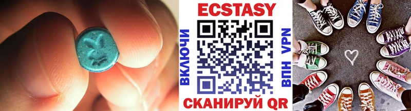 ЭКСТАЗИ Дубай Осинники