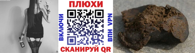 ГАШИШ hashish  площадка состав  Осинники  ссылка на мегу ссылки 