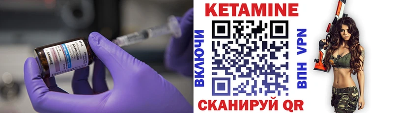 Кетамин VHQ дарк нет официальный сайт Осинники где купить