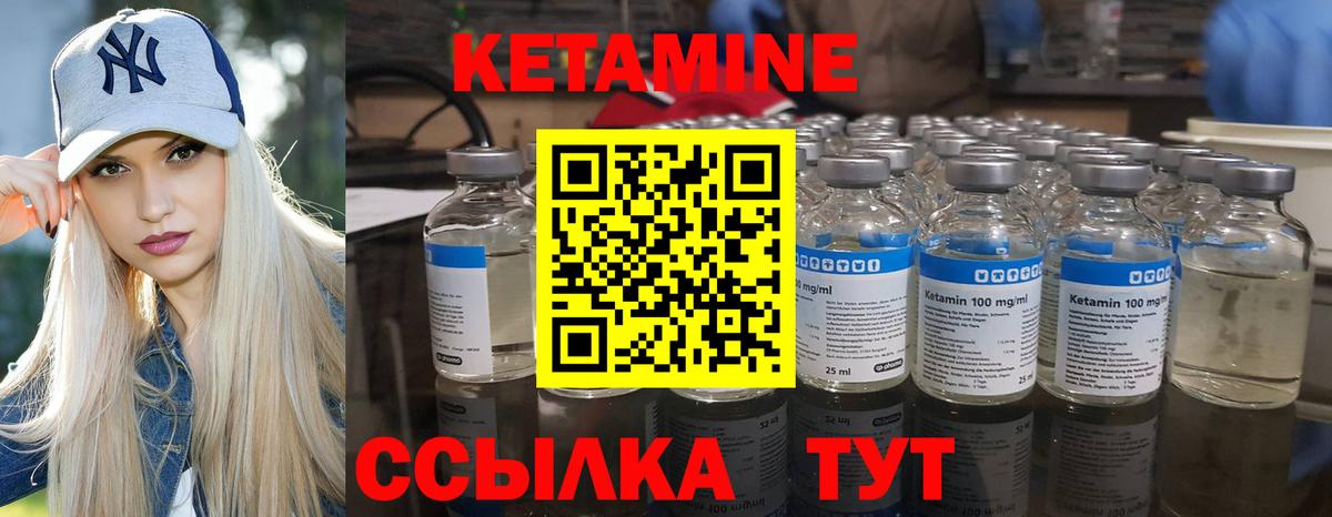 Осинники  КЕТАМИН ketamine  КЕТАМИН ketamine  Вход с VPN 