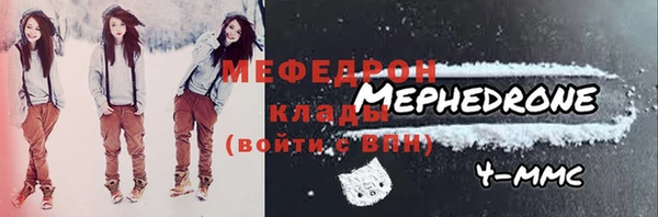 мефедрон Алексин