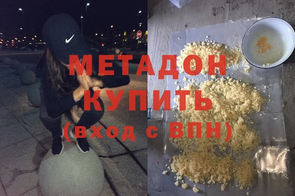 спиды Дмитров