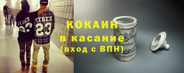 спайс Дмитровск
