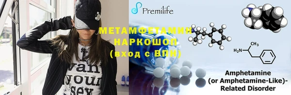 MDMA Premium VHQ Алзамай