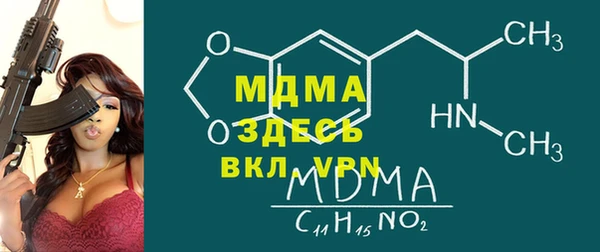 MDMA Premium VHQ Алзамай