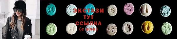 MDMA Premium VHQ Алзамай