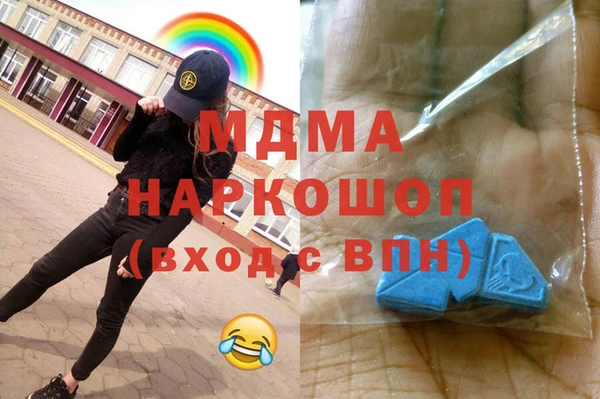 мефедрон Алексин