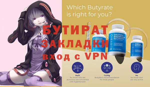мефедрон Гусев