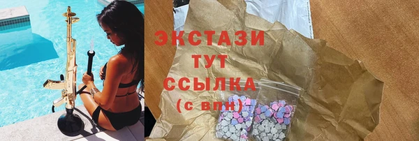 MDMA Premium VHQ Алзамай