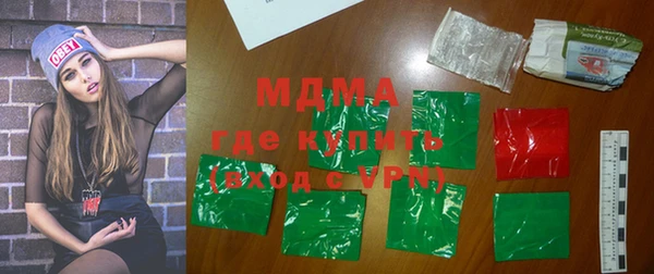 мефедрон Алексин
