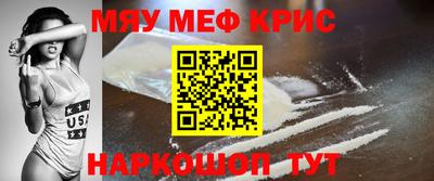 круглые Славянск-на-Кубани