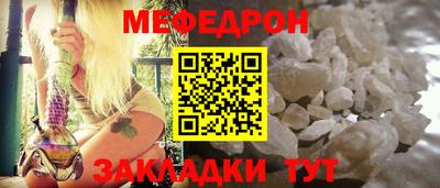 круглые Славянск-на-Кубани