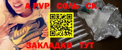 гидропоника Славгород