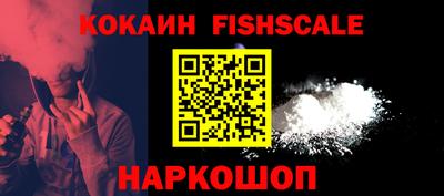 экстази Сланцы