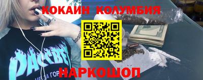 экстази Сланцы