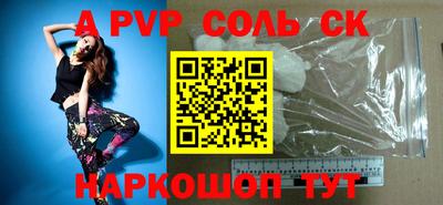 гидропоника Славгород