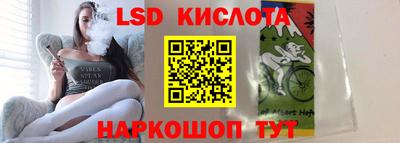 круглые Славянск-на-Кубани