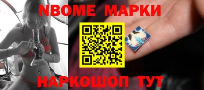 экстази Сланцы