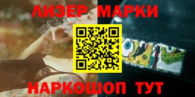 круглые Славянск-на-Кубани
