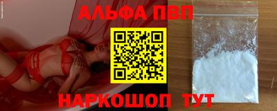 экстази Сланцы