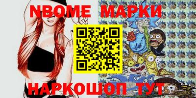 экстази Сланцы