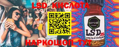 гидропоника Славгород