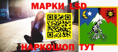 экстази Сланцы