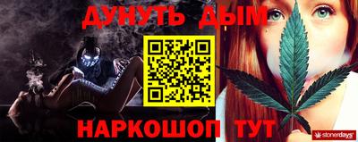 экстази Сланцы