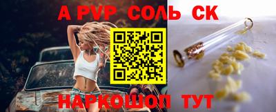 круглые Славянск-на-Кубани