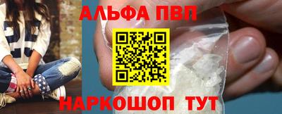 экстази Сланцы