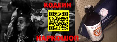 экстази Сланцы