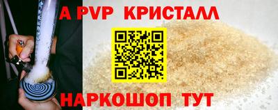 экстази Сланцы