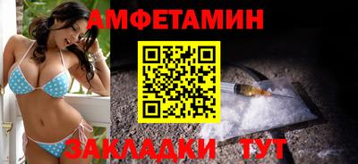 экстази Сланцы