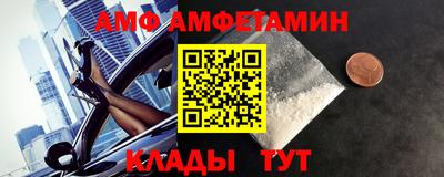 экстази Сланцы