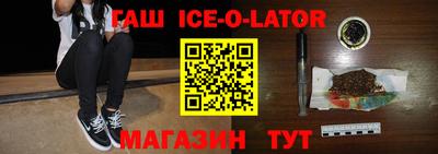 гидропоника Славгород