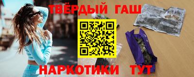 экстази Сланцы