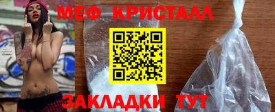 круглые Славянск-на-Кубани