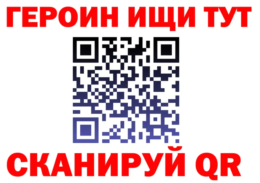 КЕТАМИН VHQ зеркало маркетплейс OMG Осинники