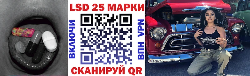 OMG маркетплейс  цены   Осинники  LSD-25 экстази ecstasy 