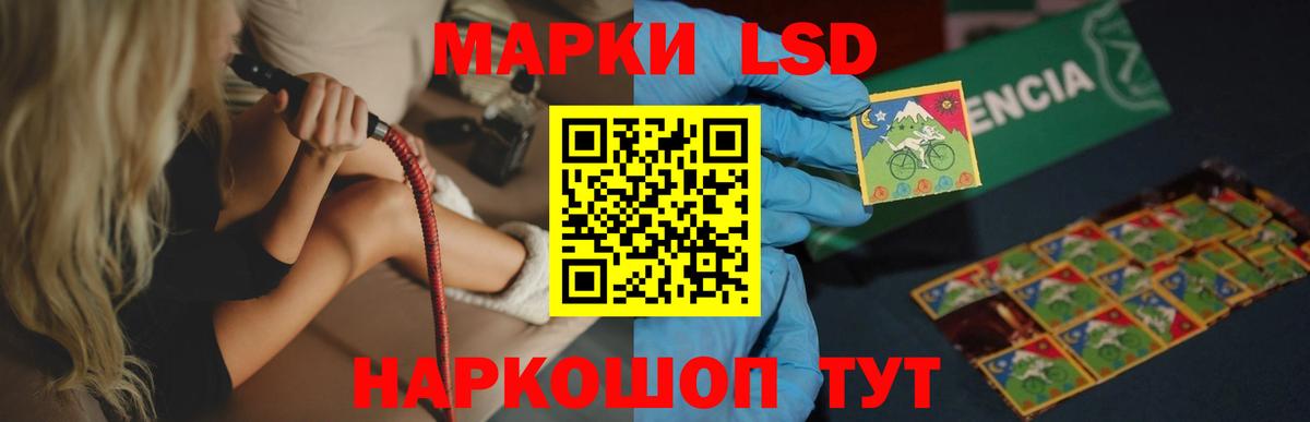 ЛСД экстази  Лсд 25 экстази кислота  Осинники  Вход с VPN  LSD-25 экстази кислота 