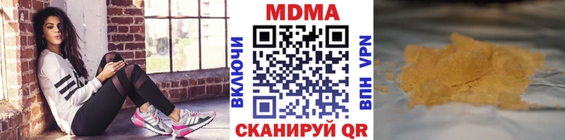 MDMA молли  Осинники 