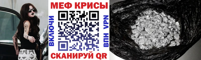 купить наркотик  Осинники  Мефедрон 4 MMC 