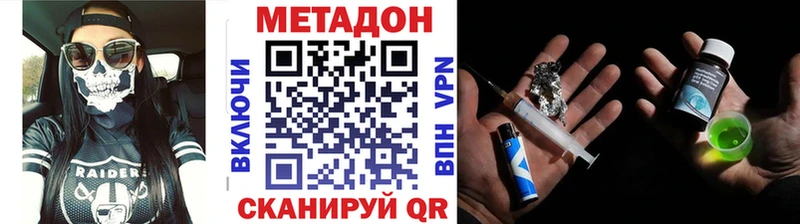 как найти закладки  Осинники  Метадон мёд 