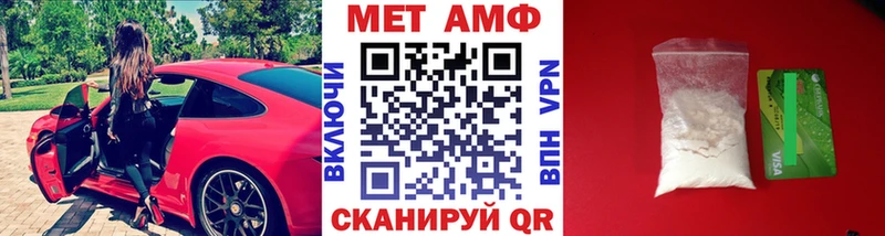 МЕТАМФЕТАМИН витя наркотики Осинники