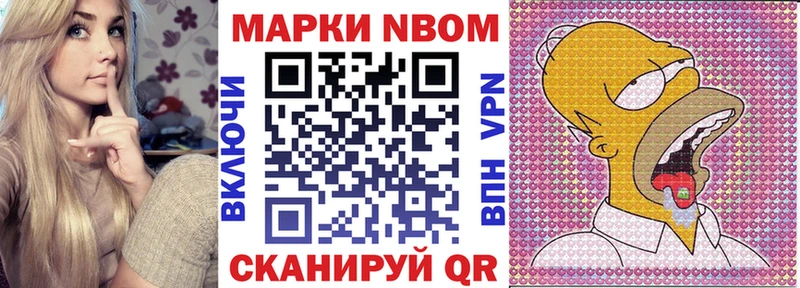 купить  цена  Осинники  Наркотические марки 1500мкг 